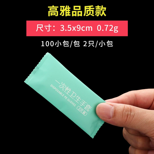 Elegant Long Terms Green - (0.72g) - 100 sachets