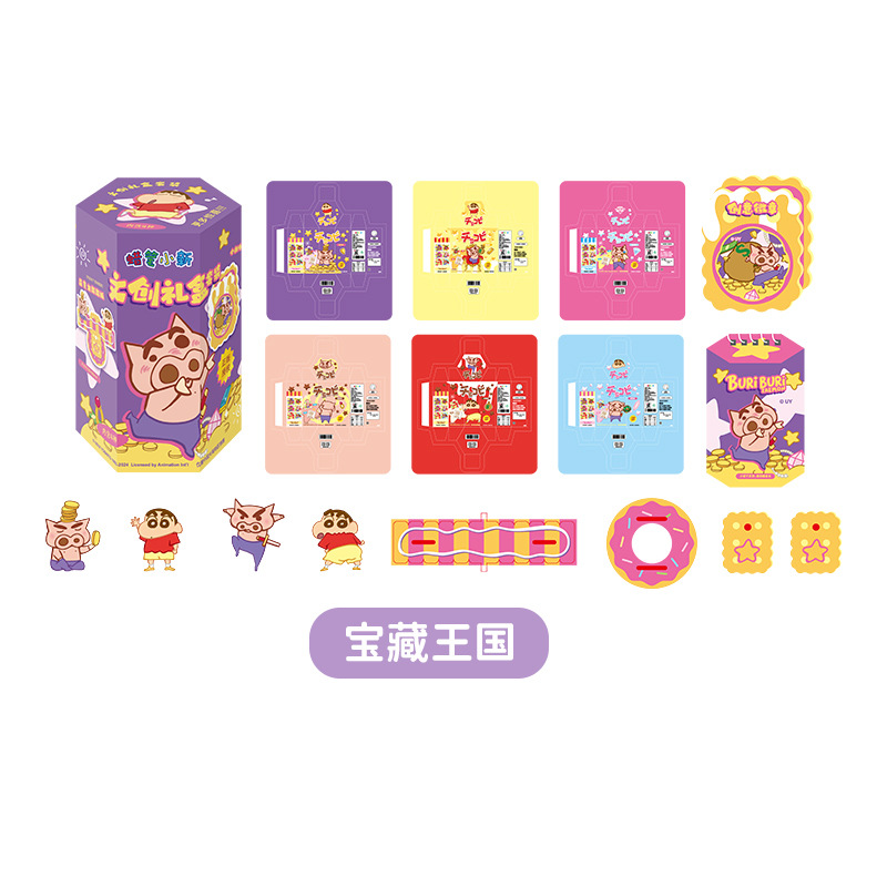 Mu teñido Wenchuang caja de regalo crayón pequeño nuevo conjunto de caja de regalo creativo de dibujos animados estudiantes caja de regalo portátil