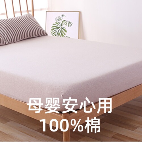 Class A unprinted fitted sheet color spinning high quality Tianzhu cotton manufacturer wholesale cotton single double fitted sheet knitted fitted sheet