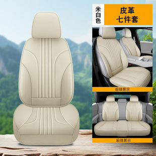 Cross-Border Car Seat Cushion Fully Enclosed Seat Cover Breathable Seat Cushion Summer Seat Cover Aliexpress All Seasons