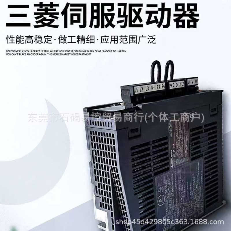 三菱J3高频运行型B系列伺服驱动器MR-J3-70B/100B全新质保一年议