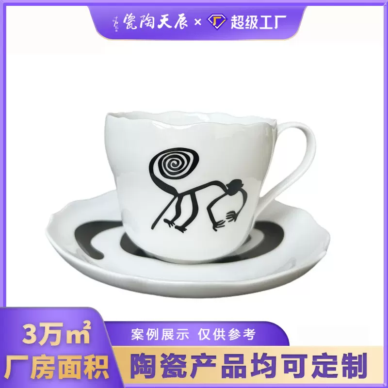 景德镇陶瓷潮流个性简笔猴子杯碟定制 家用下午茶摆拍出片道具杯