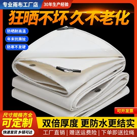 货场盖布;农用篷布;工业用篷布