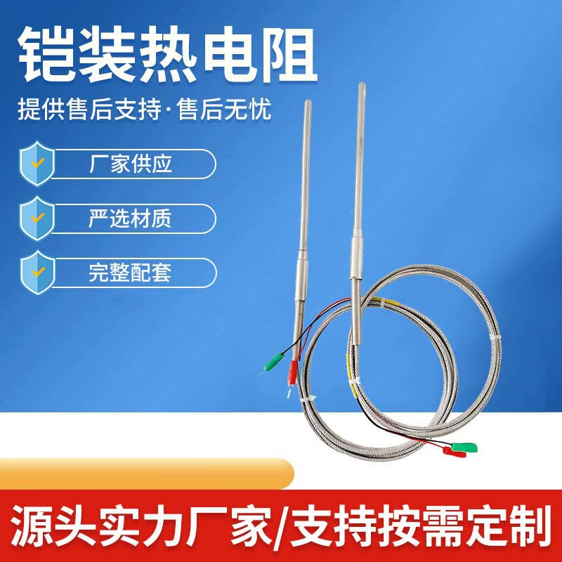 Термопара для измерения жидкости промышленного оборудования WRNK-191, бронированный гибкий зонд, высокая точность
