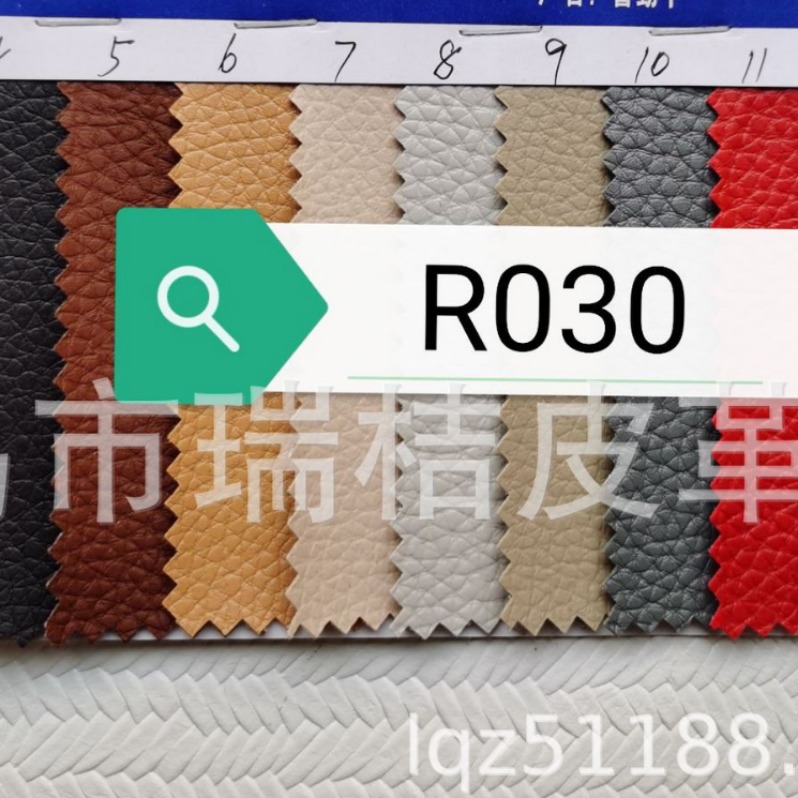 大中荔枝纹,南国荔枝装饰家俱革,软包防水PVC革