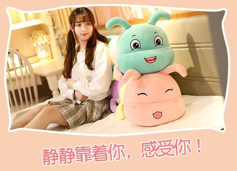 Cute Caterpillar Plush Toy Pillow Doll Stuffed Animal for Girls to Sleep on Bed with Legs Folded Long Pillow