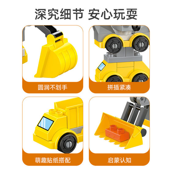 Menggao large particle deformation building block toy four-in-one engineering vehicle puzzle assembly compatible with Lego wholesale boys and girls