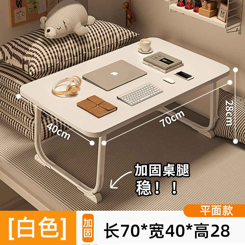 White foldable non-slip doormat, 40, increased thickness