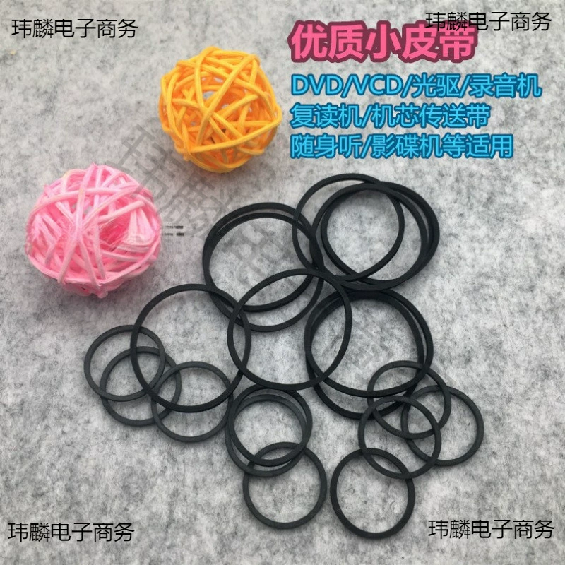Ремень оптического привода DVD-рекордера, резиновая лента, ремень электродвигателя, 25-100 мм, дополнительно 1 упаковка по 10 шт.