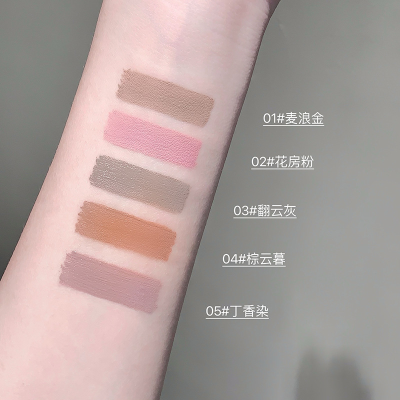 GegeBear云雾染眉膏不晕染防水自然野生眉持妆显色根根分明染眉膏|undefined