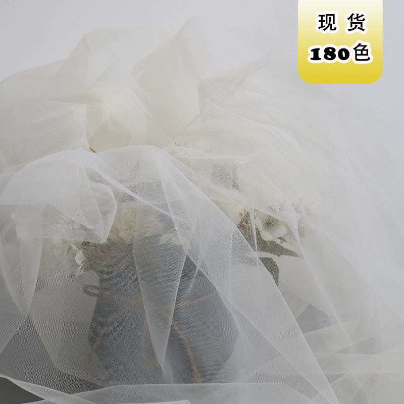 Thin Encrypted Base Fabric, Matte Yarn, Nylon American Mesh Fabric, Soft Yarn Dress, Gauze Skirt, Clothing Mesh Fabric, Warp Knitted Mesh Fabric