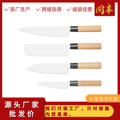 日式厨师刀切肉刀家用切菜刀果皮刀木柄切肉刀