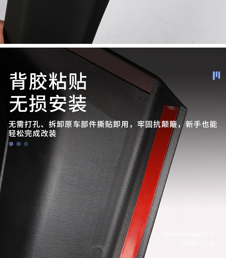New Second-Generation Haval H9 Headlight Eyebrow Decorative Frame Special Appearance Modification Body Sticker