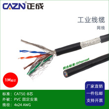 ����Ethernet�f�h���I��̫�Wǧ�׾W���|CAT5E��ˮ�B����8оPVC��