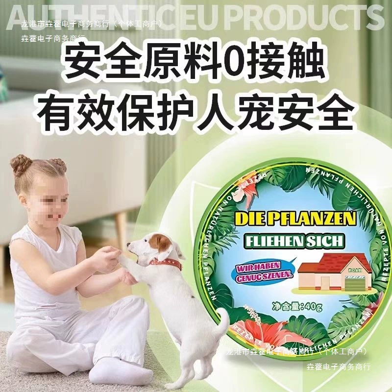 Подвеска для домашних животных, свежий воздух в помещении, немецкая антибактериальная моча, кошка и собака, удаление запаха для пожилых людей, дезодорация, натуральная