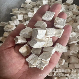 其他药食同源;其他滋补;三七