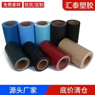 现货pp卷材价格 吸塑pp吸塑卷材 PP卷材厂家型号 塑料片材批发