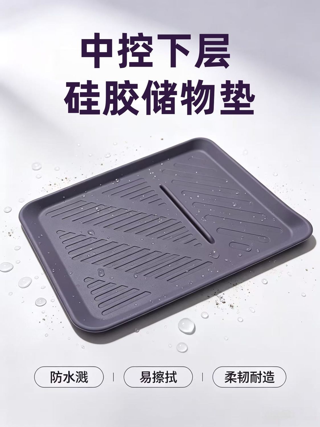 Suitable for 26 models of Changan Qiyuan A06, silicone wireless charging cup mat for the center console, car interior modification