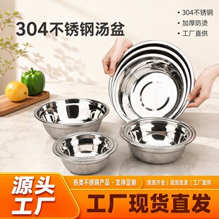 304���P䓜��莧�şo��304����WУʳ�ö��������lϴ���趷������