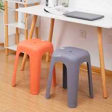 凳子塑料加厚家用熟胶高凳防滑椅子可叠放不占空间餐桌板凳特厚