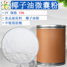 Ҭ����΢�ҷ�70% ʳƷԭ��Ҭ����ȡ��F؛1kg/��Ҭ���ͷ�