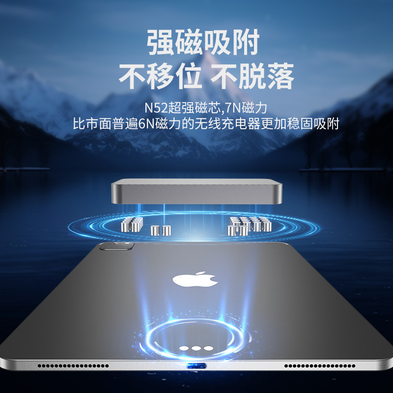现货iPad平板电脑触点充电器 适用iPadPro平板触点磁吸充电无线充|undefined