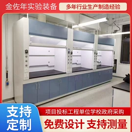 实验室专用;洗眼器;接线盒