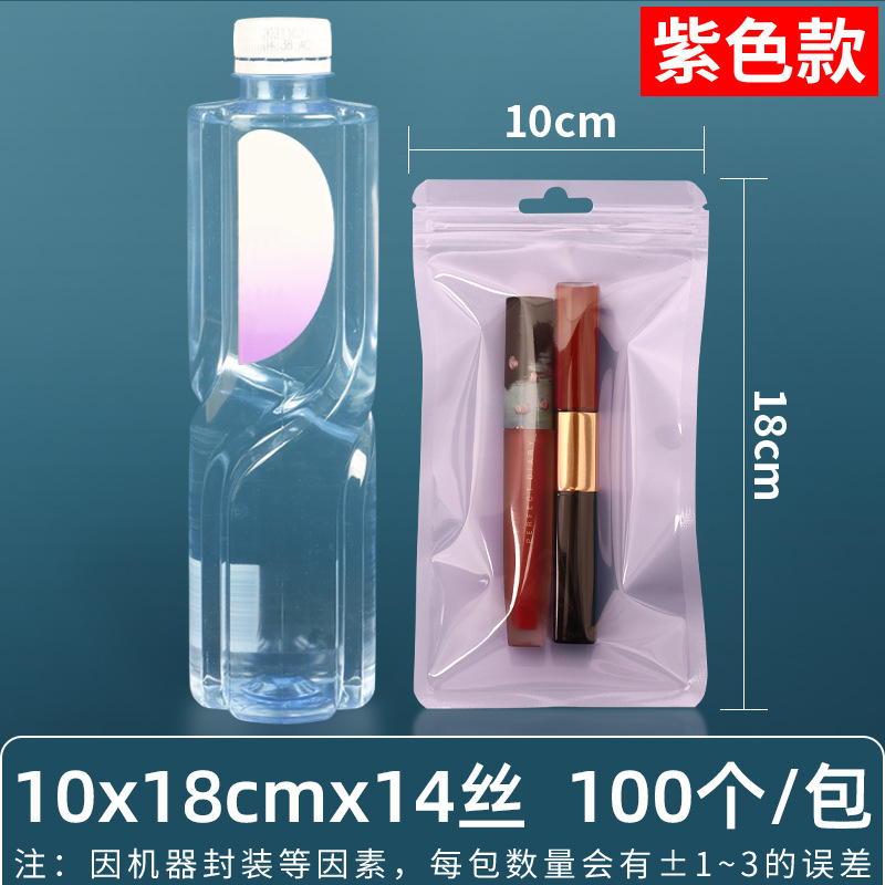 Personalizado 16 seda perlado yin y yang bolsa ziplock bolsillo sellado 18 seda perlado bolsa para teléfono móvil bolsa sellada de color macaron