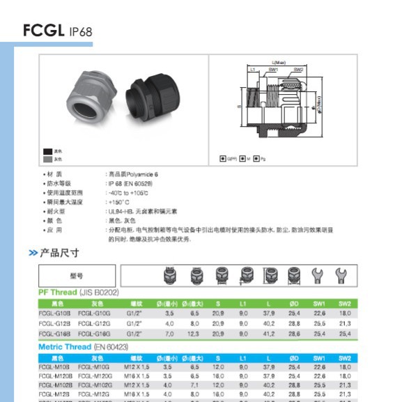 韩国CPS管接头FCGL  TICG  BBS/FWH   FLN/SLN  现货