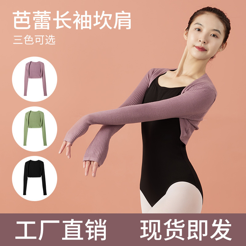 Dance Sweater Adult Women's Art Test Practice Clothes Modern Dance Clothes Warm Latin Ballet Body Top Washer