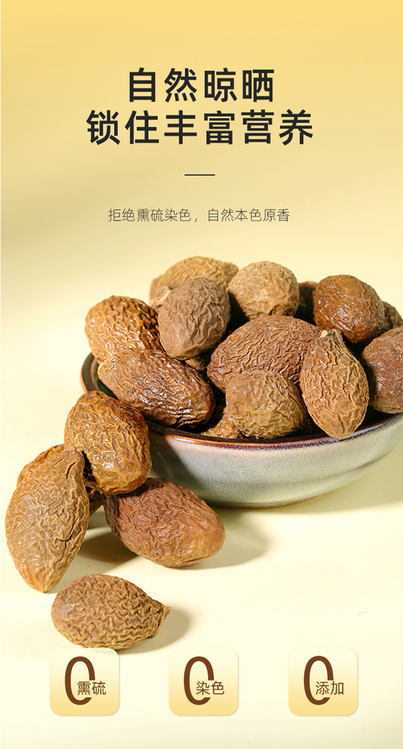 Dried Sterculia Lychnophora Seed Pods Pang Da Hai 50g Bottle Hand Selected for Herbal Tea quality and texture