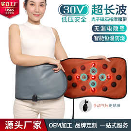 按摩腰带远红外电热磁性瘦身甩脂机红光理疗热敷盐袋电加热批发