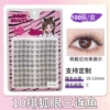 80 clusters, 10 rows of fox-eye triple fish glue type (10-12mm)