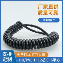 供應4芯5芯6芯電源彈簧線 黑色純銅伸縮卷線 PU PVC高彈螺旋電線