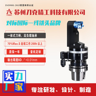 ����DK90-HSK100A-F45��^CNC�Ƕ��^90��FMB16����^