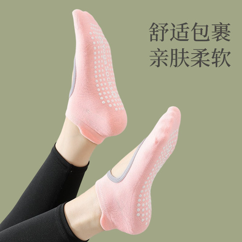 【Ship Same Day】Yoga and Pilates Specialty Socks, Summer Non-Slip Indoor Dance Sports Floor Socks