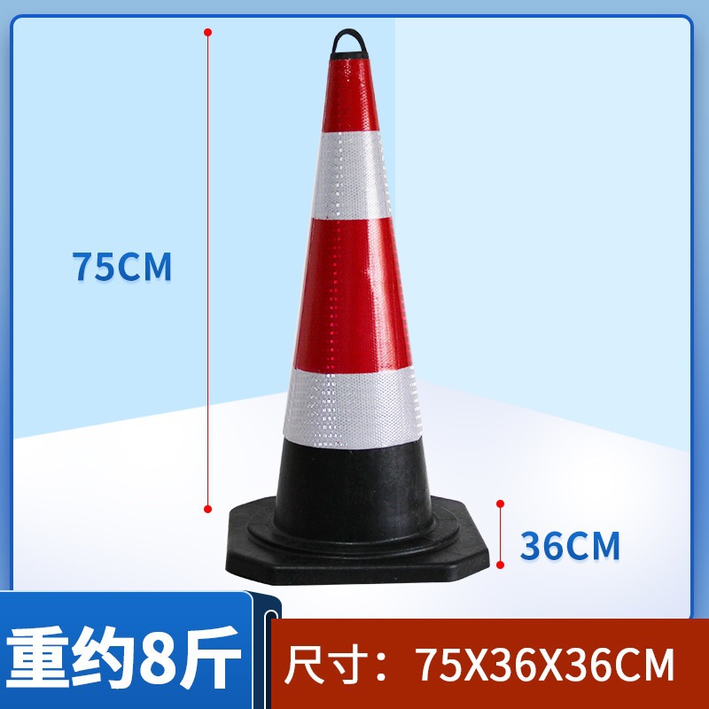 리프팅 링 콘 75cm- 4kg