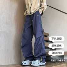 复古美式阔腿工装裤女中腰直筒防风速干宽松秋冬休闲拖地裤子男士