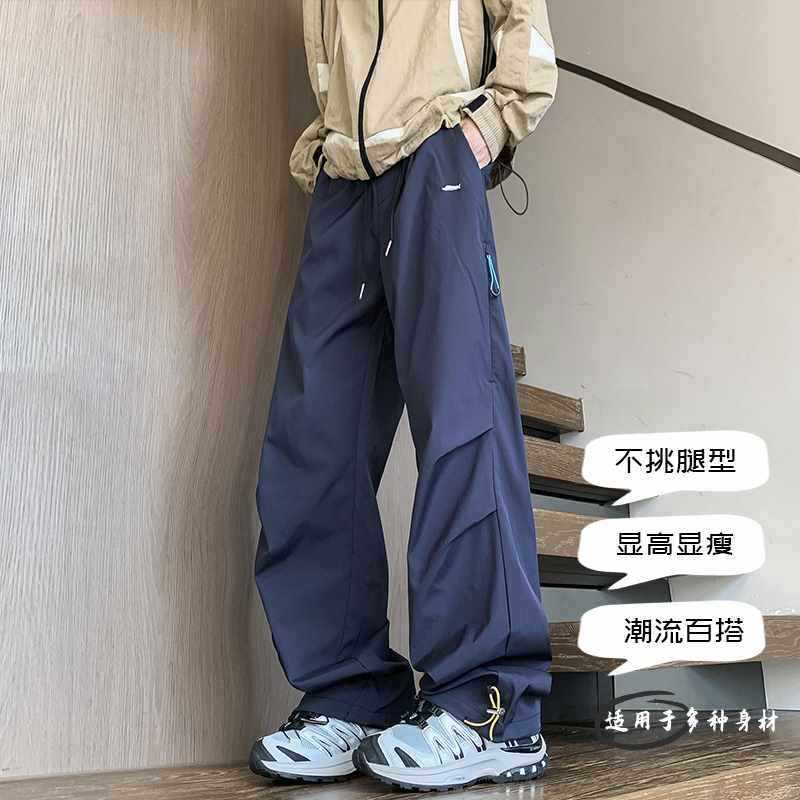 复古美式阔腿工装裤女中腰直筒防风速干宽松秋冬休闲拖地裤子男士