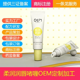 面部护理加工;专业线加工;贴片面膜