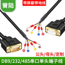 DB9���ھ����^��ĸ�^RS232�B�Ӿ�485��38�_9�COM��235���Ӿ�3о