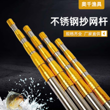 加粗加厚伸缩杆不锈钢抄网杆鱼叉杆摘果杆擦玻璃万能伸缩杆