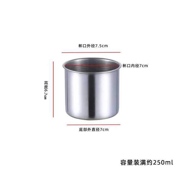 7.5cm