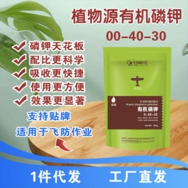 其他化肥;磷肥;钾肥