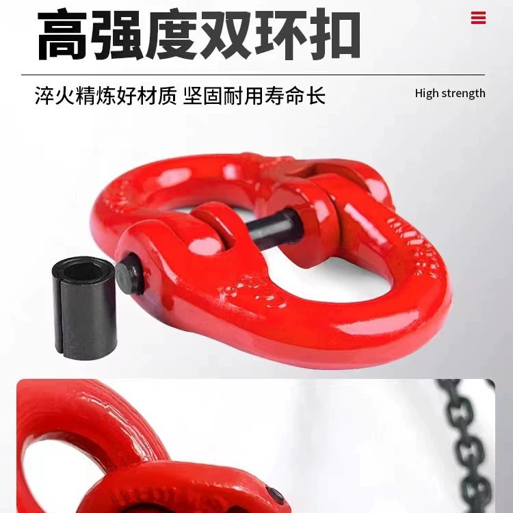 Высокопрочная пряжка бабочки двойной петли пряжка цепи G80 железная цепь подвесной шнура