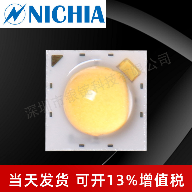 ԭװ��Ʒ���� NVSL219AT�׹� 3535��Ƭ 5w����ledоƬ�����Դ