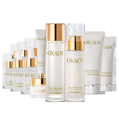 欧佩二裂酵母清透赋颜十二件套护肤品套装滋润保湿女士化妆品套盒