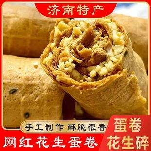 �������������W�t�����鵰���ֹ���ʳ��ʽ�������ͽ���������ɫ