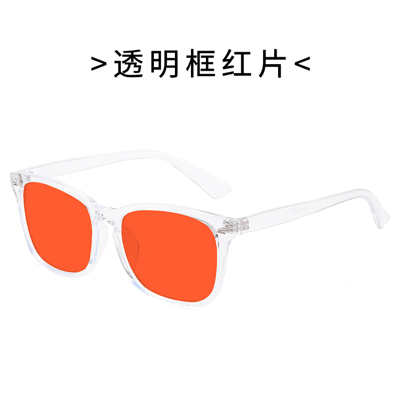 투명 프레임 레드