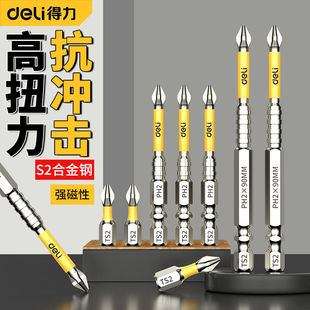 Deli Cross Head Super Hard Non-slip Anti-impact Strong Magnetic Electric Screwdriver Beatle Hand Electric Drill Hex Handle Head